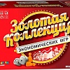 Настольная игра Topgame Золотая коллекция экономических игр 01582