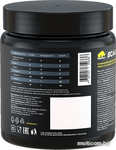 Аминокислоты Prime Kraft BCAA 2:1:1 (150г, без вкуса)