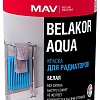 MAV Belakor Aqua для радиаторов 1 л (белый полуматовый)