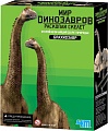 Набор для опытов 4M Раскопай скелет. Брахиозавр 00-03237