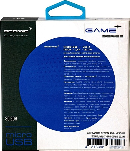 Кабель Atomic Flexstick Game+ 30.208 USB Type-A - microUSB (1.5 м, черный/серый)