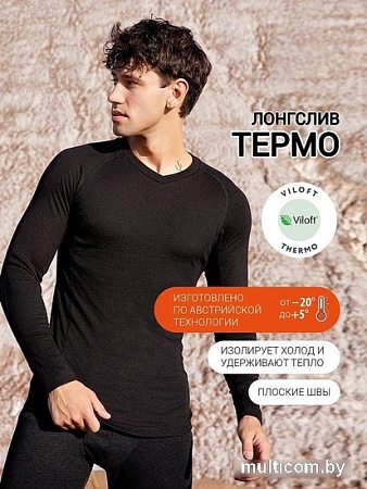 Джемпер Mark Formelle 621461 (XXL, р. 176, черный)