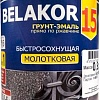 MAV Belakor-15 молотковая 1 л (графит)