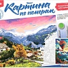 Картина по номерам Lori Полет в горах Кпн-379