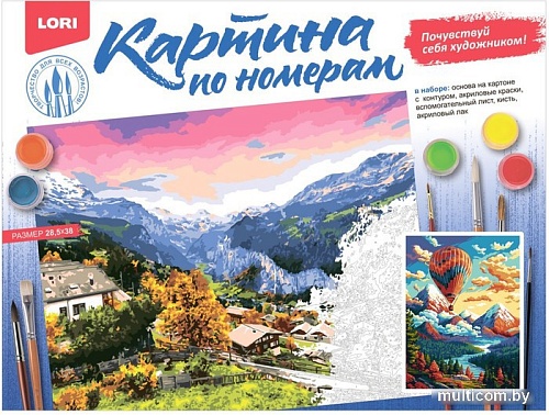 Картина по номерам Lori Полет в горах Кпн-379