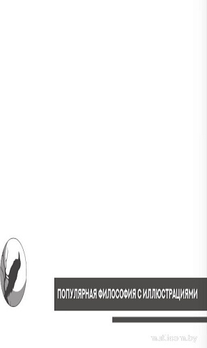 АСТ. Зло, его сущность и происхождение, твердая обложка (Буткевич Тимофей)