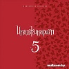 Настольная игра Cosmodrome Games Имаджинариум. 5 лет