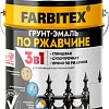 Грунт-эмаль Farbitex По ржавчине 3в1 5 кг (красно-коричневый)