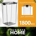 Sundays Home BPP1046(5)