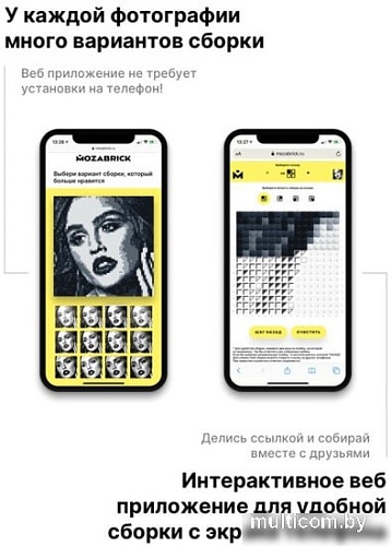 Конструктор Mozabrick Фотоконструктор. Набор M