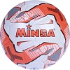 Мяч Minsa 1890567 (5 размер)