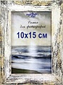 Фоторамка Декарт Фактурная 10x15 8А0001 (белый с золотом)