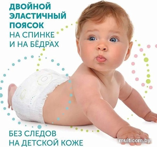 Подгузники Lovular Hot Wind M 6-10 кг 429720 (52 шт)