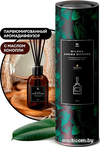 Аромадиффузор Grass Milana deep green 100 мл