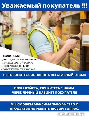 Ограничитель для книг Merry Bear Home Decor Читающая пара 30001263 (черный/белый)