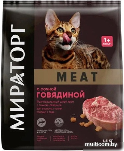 Сухой корм для кошек Мираторг Meat с сочной говядиной для взрослых кошек 1.5 кг