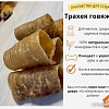 Лакомство для собак Симба Трахея говяжья, кольца средние 50 г