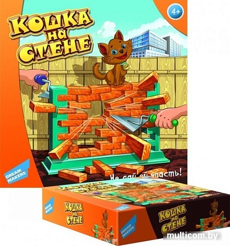 Настольная игра Dream Makers Кошка на стене [707-14]