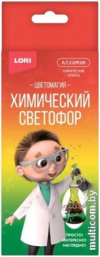 Набор для опытов Lori Химические опыты. Химический светофор Оп-056