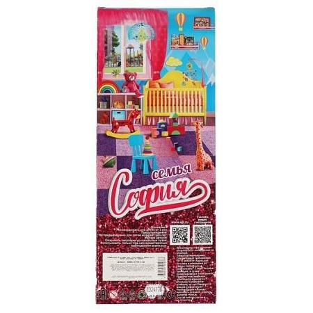 Кукла Карапуз София 66001-SET08-S-BB