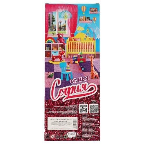 Кукла Карапуз София 66001-SET08-S-BB