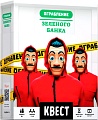 Настольная игра Креп Ограбление зеленого банка