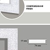 Фоторамка Декарт 30x30 8Л3489 (белый с серебром)