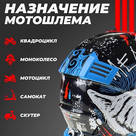 LS2 MX437 Fast 2 Mini Starmaw (M, черный)