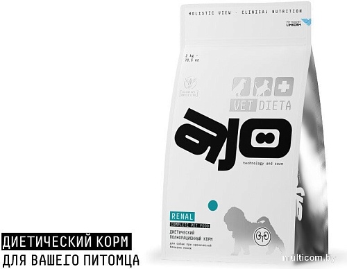 Сухой корм для собак AJO Vet Dieta Renal для собак при хронической болезни почек 2 кг