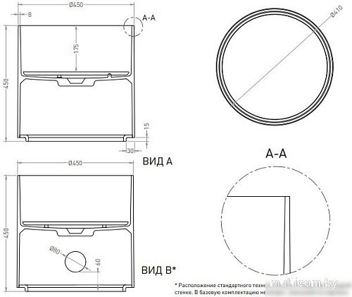 Умывальник Salini Armonia Round 03 130413G (S-Sense, глянцевый)