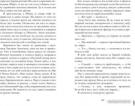 Книга издательства Clever. Лавандовая ветвь (Хейл Х.)