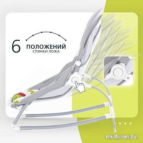 Шезлонг Nuovita Mese (малыши)