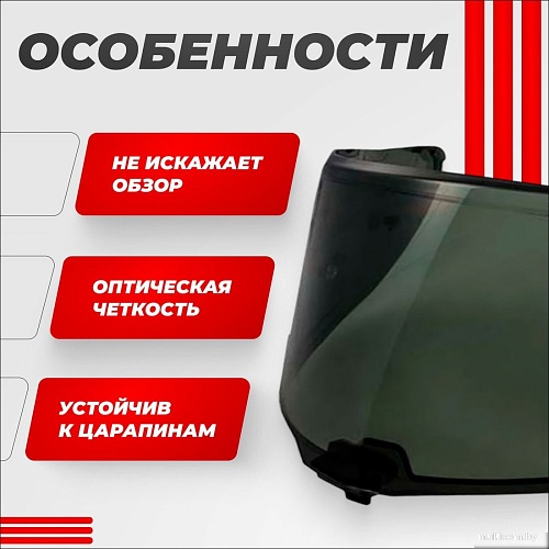 LS2 FF811 (Light Tinted)