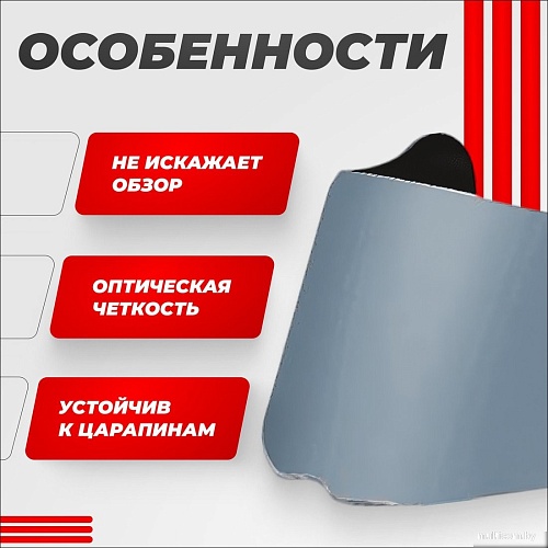 LS2 FF908 (Light Tinted)