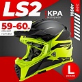 LS2 MX1299 (MX437) Fast Evo Roar (L, черный/зеленый)