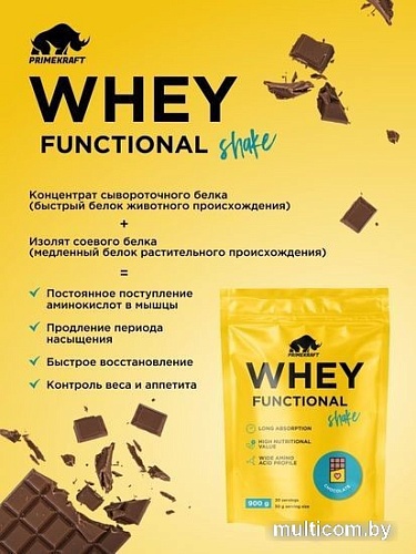 Протеин Prime Kraft Whey Functional Shake (900 г, шоколад)