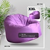 Mio Tesoro Poparada XXL PO-60x80-L (лаванда)
