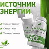 Бета-аланин NaturalSupp Beta-Alanine Veg (60 шт)
