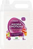 Кондиционер для белья Synergetic Aroma Emotions Радость (5 л)