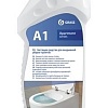 Средство для унитаза Grass Apartament series А1 0.75 л