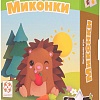 Настольная игра Стиль Жизни Миконки