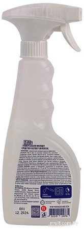 Средство универсальное FastBuy Universal 500 мл