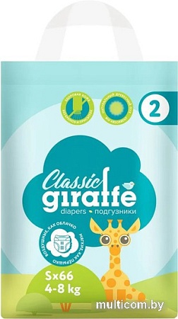 Подгузники Lovular Giraffe Classic S 4-8 кг 429692 (66 шт)