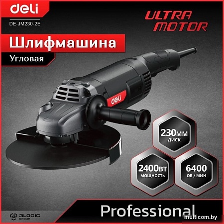 Угловая шлифмашина Deli DE-JM230-2E