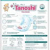 Подгузники Tanoshi S 3-6 кг (72 шт)