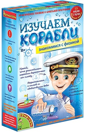 Набор для опытов Bondibon Науки с Буки Изучаем корабли ВВ1142