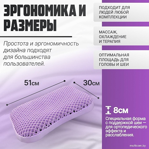 Ортопедическая подушка Mio Tesoro 51x30x8 AL2462104