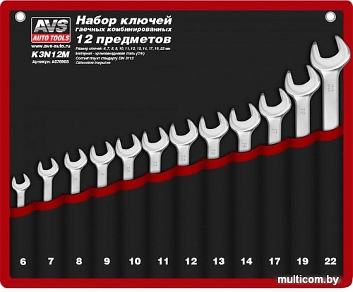 Набор ключей AVS K3N12M (12 предметов)