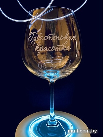 Бокал для вина Мастерская TrueLaser Губастенькая красотка BV720