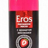 Масло для массажа Биоритм Eros c ароматом земляники LB-13015 (75 мл)